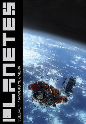 Planetes book cover